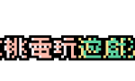 恐怖解謎遊戲《Ib》重製版4月11日發售 中文已在計劃中