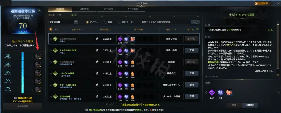 遊俠網8